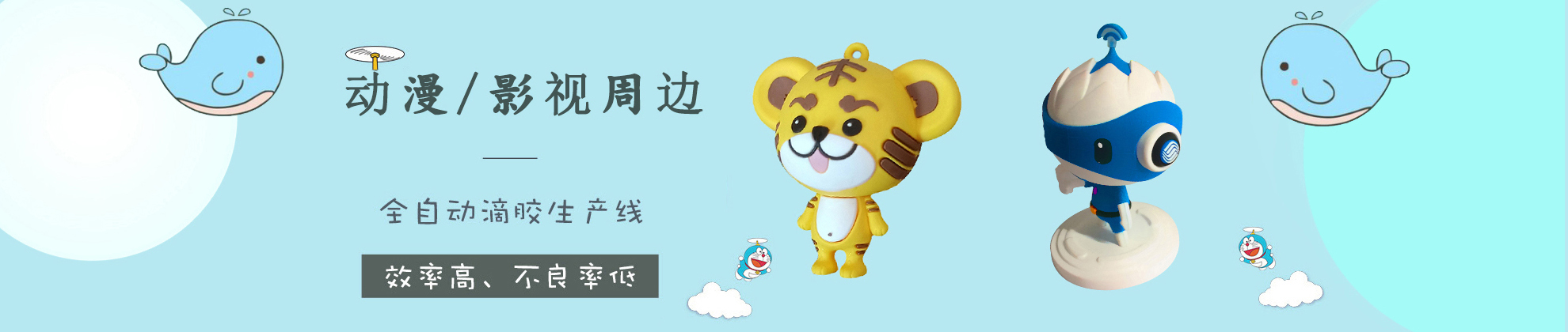 硅膠套、硅膠制品廠