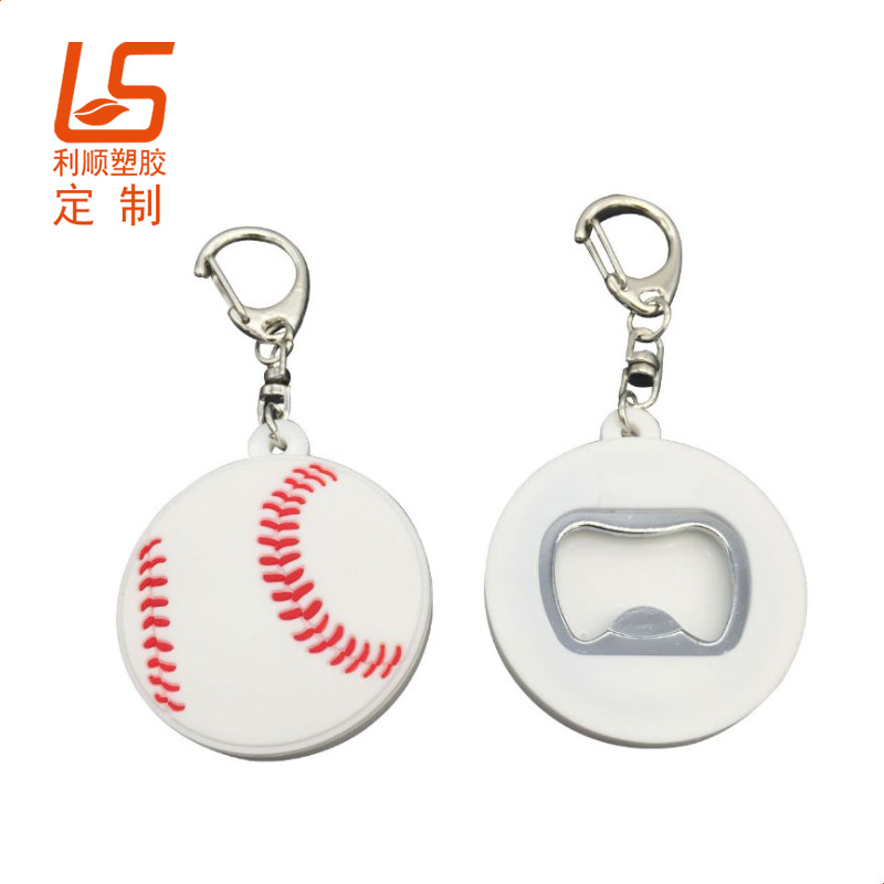 橄欖球鑰匙扣開瓶器