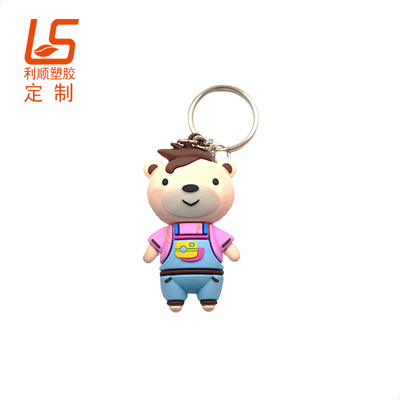 立體公仔鑰匙扣