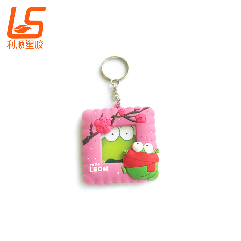 pvc相框鑰匙扣