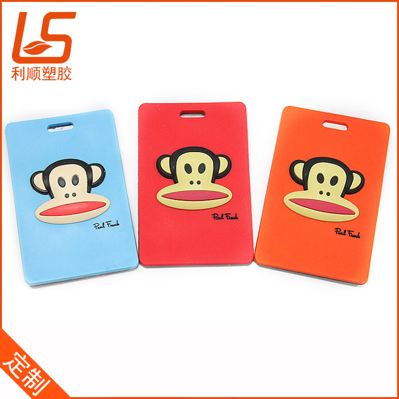 卡通滴膠行李牌