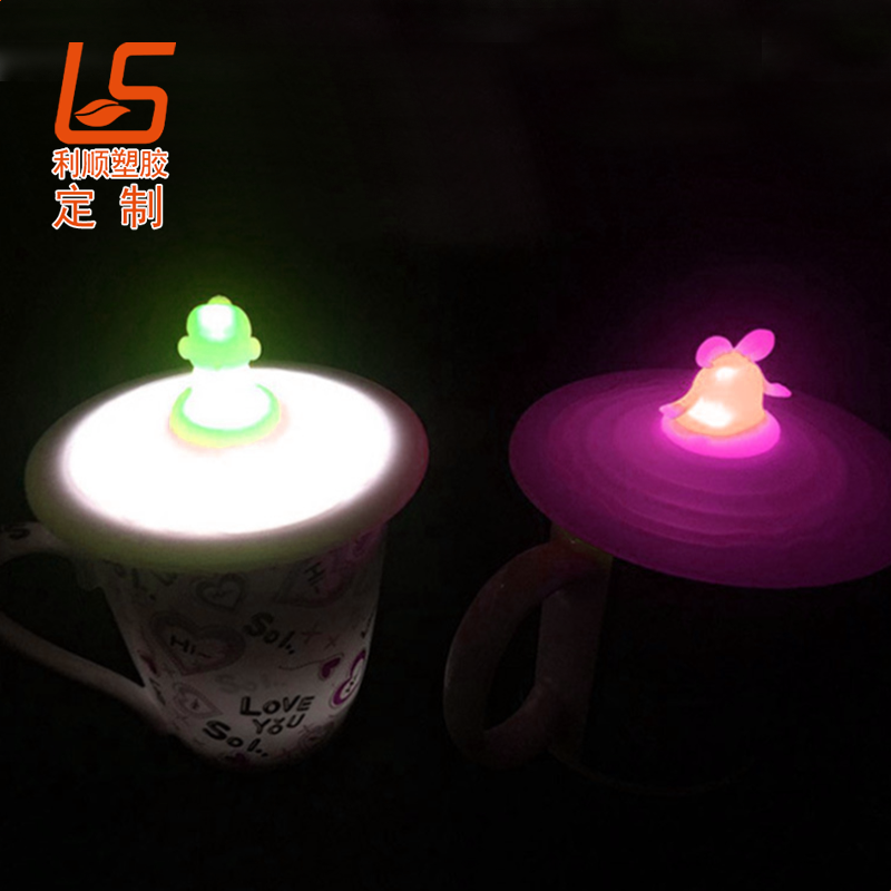 硅膠發光杯蓋定制