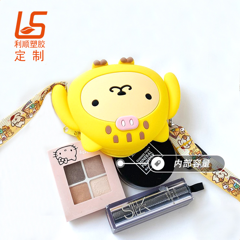 硅膠零錢包定制