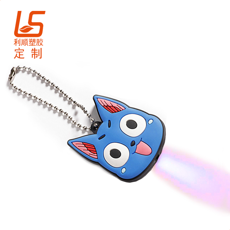 LED發(fā)光硅膠鑰匙套