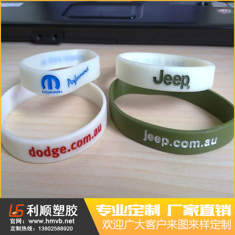 防走失硅膠手環——讓老人平安出行