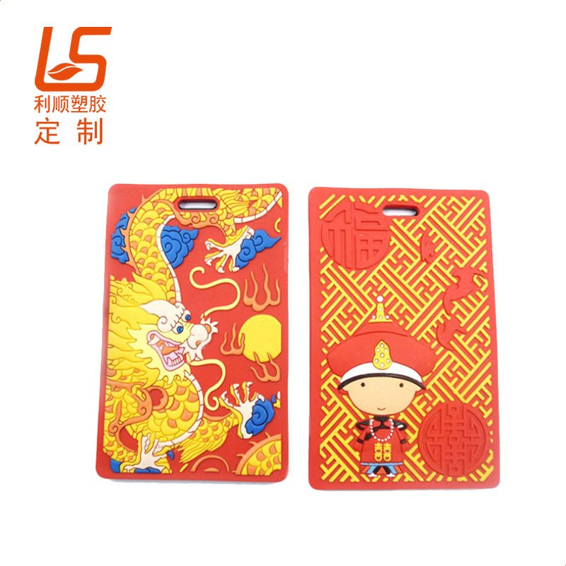 硅膠滴膠行李牌應該如何判斷它的品質